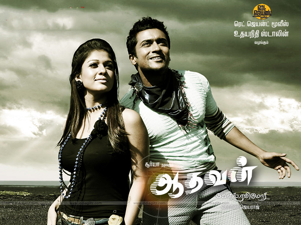 Aadhavan