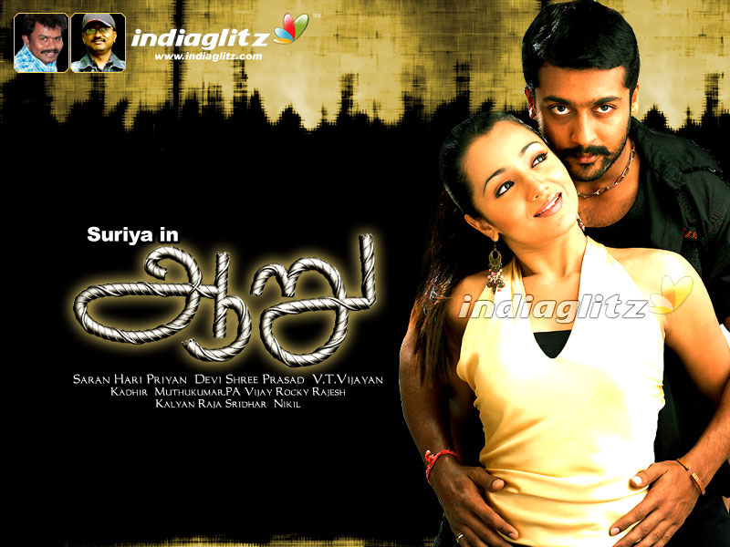 Aaru