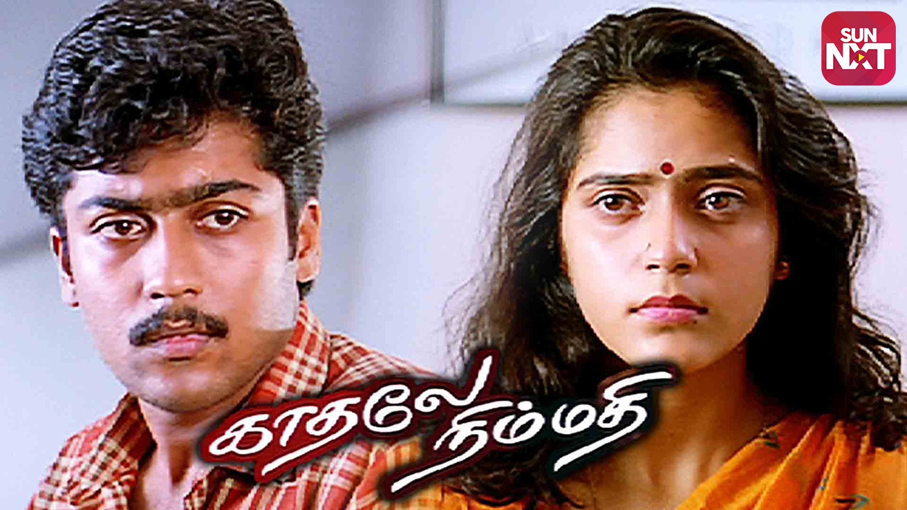 KaadhaleNimmathi