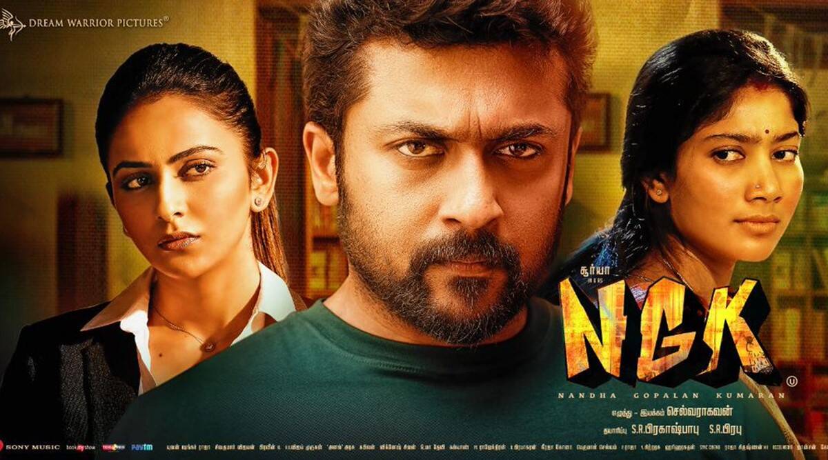 Ngk