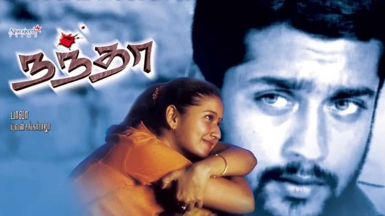 Nandha