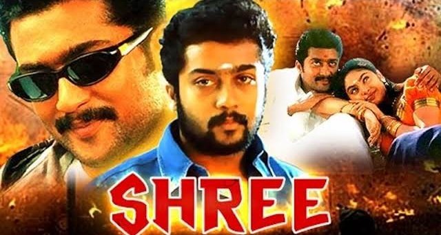 Shree