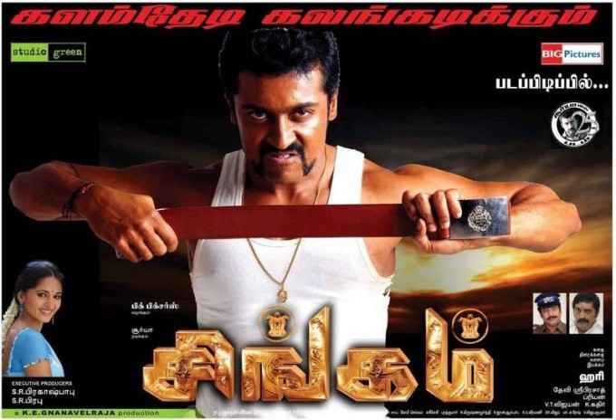 Singam